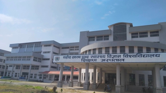 Shaheed Dasharath Chand University of Health Sciences to begin operations from upcoming academic session