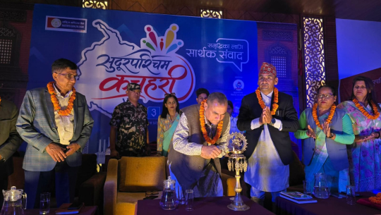 धनगढीमा ‘सुदूरपश्चिम कचहरी’ सुरु, मुख्यमन्त्री शाहले गरे उद्घाटन
