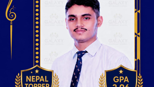 एसइईमा उपमहानगरपालिका प्रथम भएका आकाश ठगुन्ना कक्षा १२ मा 'नेपाल टपर'