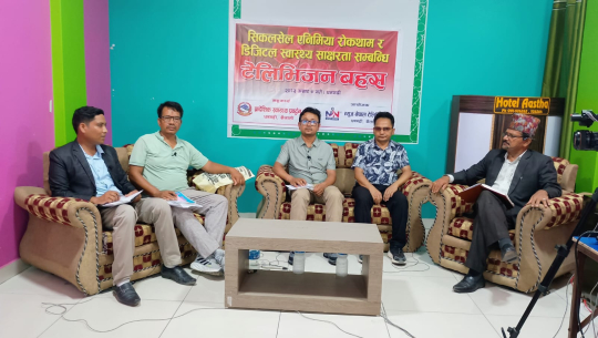 धनगढीमा सिकलसेल एनिमिया रोकथाम र डिजिटल स्वास्थ्य साक्षरताबारे टेलिभिजन बहस