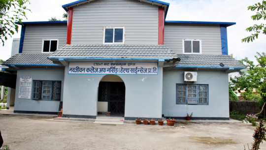 नवजीवन कलेज अफ नर्सिङ एण्ड हेल्थ साइन्सेजमा पुनः भर्ना आवेदन खुल्यो