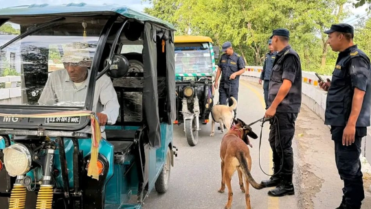 कैलाली गौरीफन्टा नाकामा चेकजाँचमा कडाइ, प्रहरीसँगै तालिमप्राप्त कुकुर परिचालन