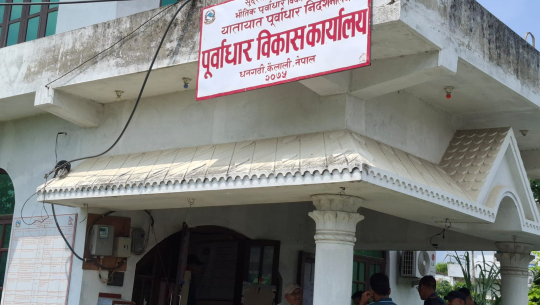 बुधबार पूर्वाधार विकास कार्यालय कैलालीमा आएका महिलाहरूले मागे माफी