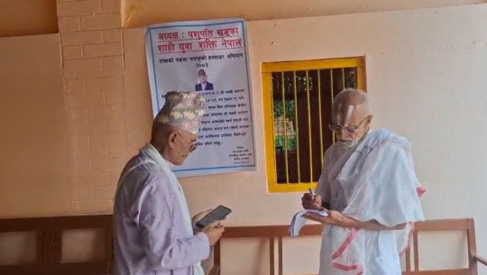 धनगढीमा राजसंस्था पुनःस्थापनाको माग गर्दै हस्ताक्षर अभियान सुरु
