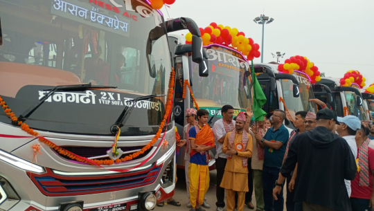 धनगढी–काठमाडौं रुटमा ‘आसन एक्सप्रेस’का पाँच बस सञ्चालनमा