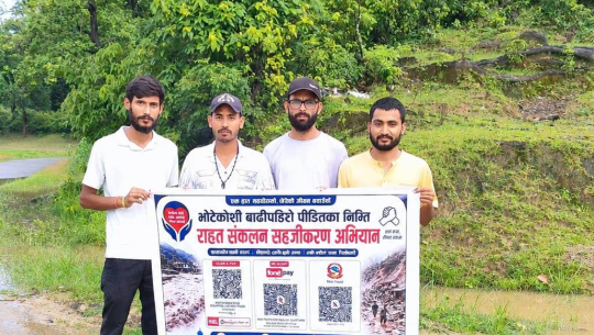 मोबाइल बैंकिङ नभएकालाई सहजीकरण गर्दै  बाढी पीडितका लागि धनगढी–१७ बाट १ लाख ६ हजार सहयोग