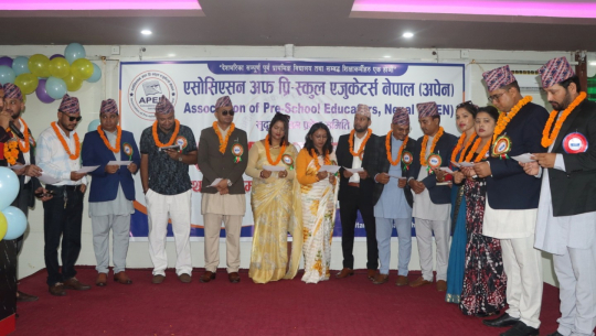 अपेनले बालशिक्षामा ल्याएको नयाँ बहस 