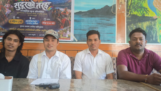 धनगढीमा ‘नौ रङ्ग सुदुरको तरङ्ग’ खुला समूह नृत्य प्रतियोगिता हुने
