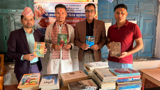 दार्चुला कारागारमा मदन बुढाले स्थापना गरे पुस्तकालय