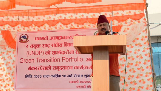 अवसर खोजिरहेका युवाका लागि धनगढीमा नयाँ थलो, सीप सिक्नेदेखि उद्यम सुरु गर्ने मौकासम्म