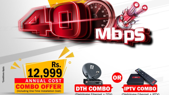 डिशहोम फाइबरनेटले ल्यायो सस्तोमा डाइनामिक कम्बो प्याक