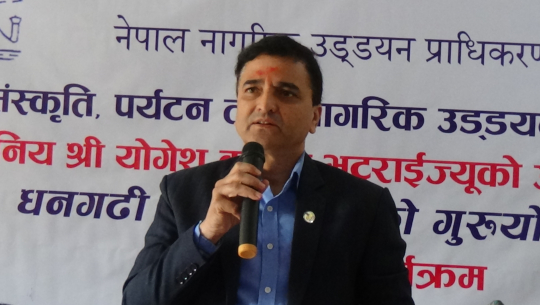 धनगढी विमानस्थल विस्तारसंगै मझगाउँ र टीकापुर पनि सञ्चालन गछौँ : मन्त्री भट्टराई