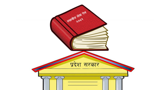 प्रतिकात्मक तस्बीर