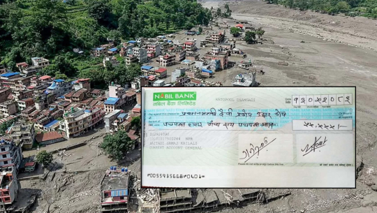 भोटेकोशी बाढीपीडितका लागि बैतडी समाज धनगढीको ५५ हजार ५५५ सहयोग