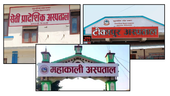 सुदूरपश्चिमका तीन प्रादेशिक अस्पताललाई एक सय शय्यामा स्तरोन्नति गरिने 
