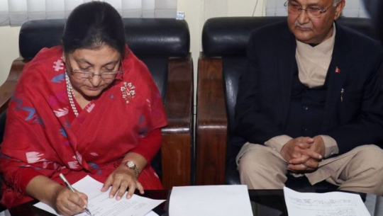 राष्ट्रपति र प्रधानमन्त्रीको विदेश भ्रमणमा साढे २३ करोड खर्च