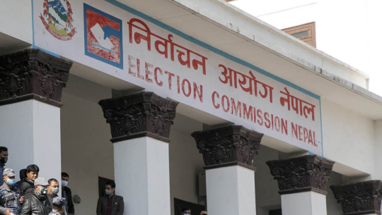 राष्ट्रियसभा निर्वाचन: आज र भोलि उम्मेदवारमाथिको उजुरीउपर छानबिन हुने
