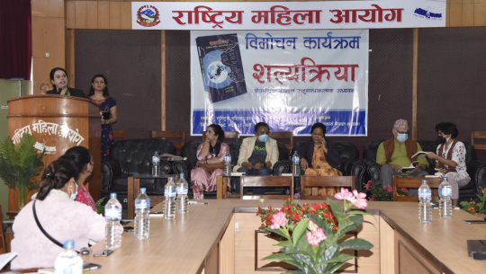 पत्रकार कुँवर र खड्काको पुस्तक ‘शल्यक्रिया’ को  विमोचन