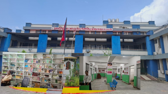 आयुर्वेद चिकित्सालयमा ६ हजारमै पायल्स, फिसर र फिस्टुलाको शल्यक्रिया