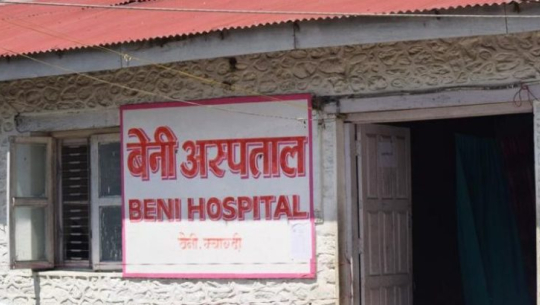 पचास शय्याको बेनी अस्पताल भवन निर्माणको अन्तिम चरणमा