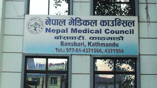 चिकित्सकलाई सामाजिक सञ्जालमार्फत औषधि सिफारिस नगर्न निर्देशन