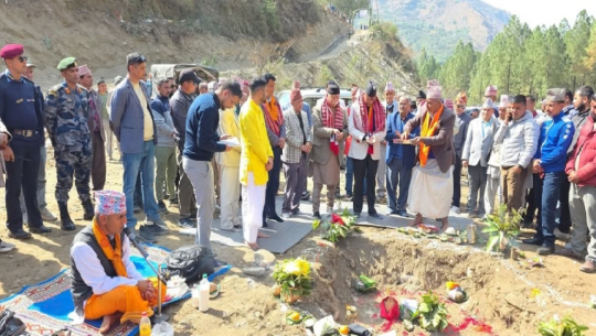 दार्चुलामा २८ मेगावाटको जलविद्युत् आयोजनाको शिलान्यास