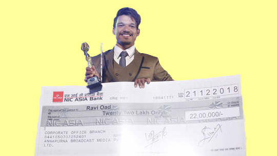 सुदूरपश्चिम जितेको दिन