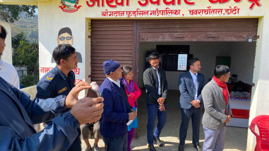 डोटीको बोगटान फुड्सिलमा आँखा उपचार केन्द्र खुल्यो