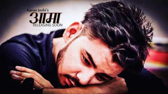 ‘आमा’ को सम्झनामा धनगढीका गायक करणको नयाँ गीत बजारमा