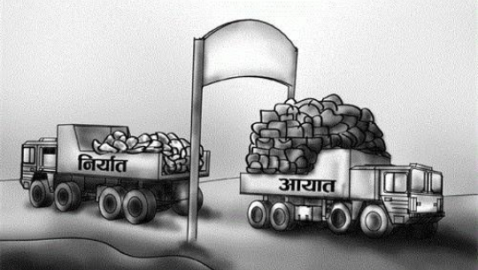 आठ खर्ब ८० अर्बको व्यापार घाटा