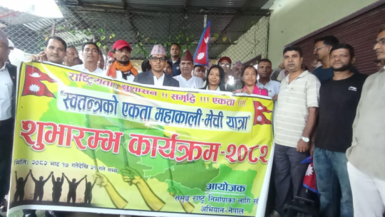 Independence’s unity Mahakali-Mechi yatra kicks off from Kanchanpur