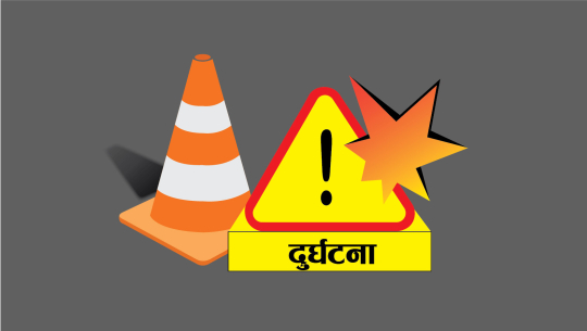 कञ्चनपुरमा जिपको ठक्करबाट एक पैदलयात्री घाइते