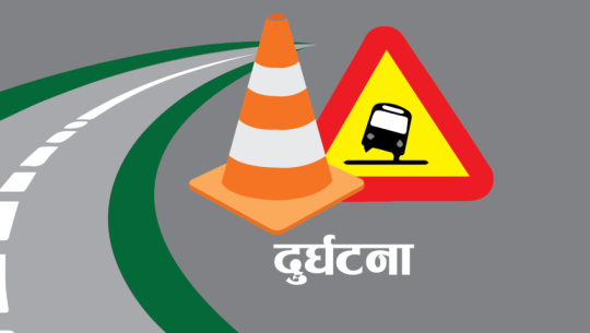 काठमाडौं–साँखु सडकमा बस दुर्घटना हुदाँ पाँच जनाको मृत्यु, ३३ घाइते