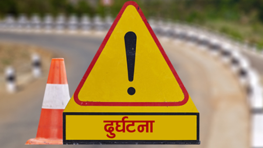बैतडीमा जिप र कार एकआपसमा ठोक्किदा दुर्घटना