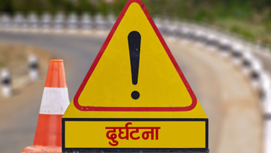 बैतडीमा ट्याक्टर दुर्घटना 