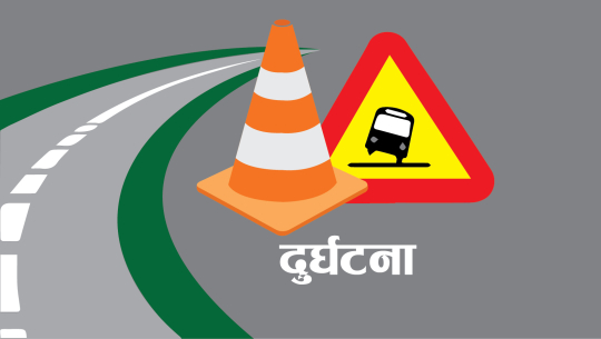 चितवनमा बस र ट्रक ठोक्किँदा १० यात्रु घाइते