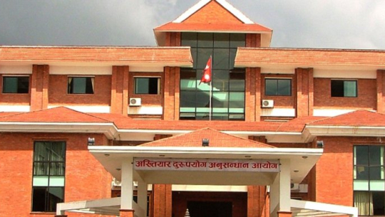 जनप्रतिनिधिले कानुन विपरीत स्वकिय सचिव राखेको विषयमा अख्तियारको चासो