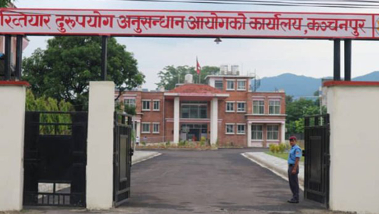 अछाममा स्थानीय तह विरुद्ध ८१ भ्रष्टचारका उजुरी