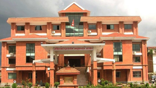 कञ्चनपुरमा प्रधानाध्यापकसहित चारजनाविरुद्ध अख्तियारमा मुद्दा