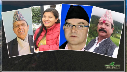 डडेल्धुराकै रोचक लडाइँ अमरगढीमाः काँग्रेस भर्सेज काँग्रेस, एस र माओवादी दाउमा