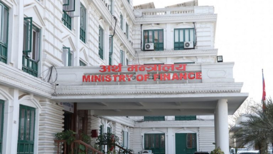 सार्वजनिक ऋण व्यवस्थापन ऐन संशोधन मस्यौदामा सुझाव माग