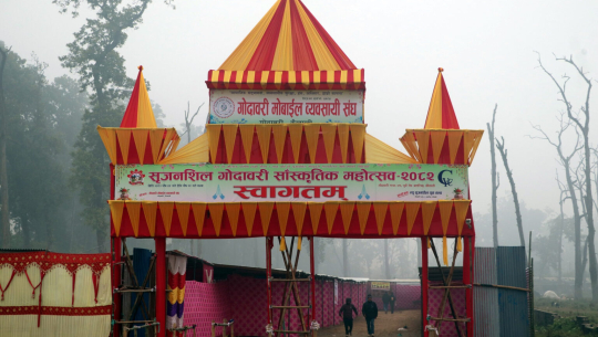 अत्तरियामा आजदेखि महोत्सव सुरु हुँदै