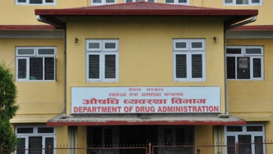 ‘इम्युनोसप्रेसेन्ट’ औषधिको बिक्रीवितरणमा रोक छैनः विभाग