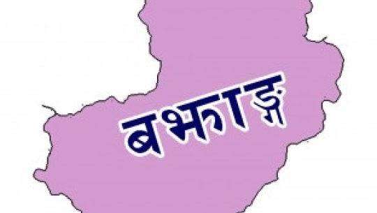 फाइल फोटो
