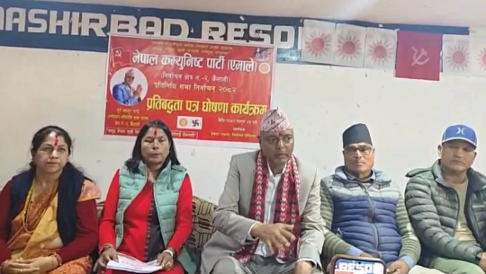 कैलाली–२ मा सूर्यबहादुर थापाको ‘हरित समृद्धि अभियान’ घोषणा