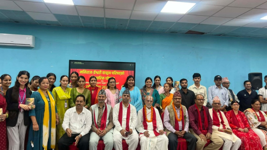 ‘मनिराज ईश्वरी वाङ्मय परिषद’ र ‘यादहरूमा काव्याञ्जली’ लोकार्पित