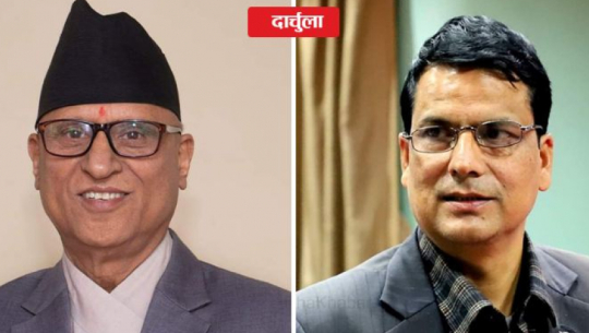 दार्चुलामा बडूको अग्रता कायमै 