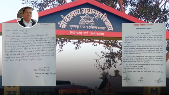 कृष्णपुरमा सरस्वती पूजामा विभेद गर्ने विद्यालयका अध्यक्षलाई कारबाही गर्न माग