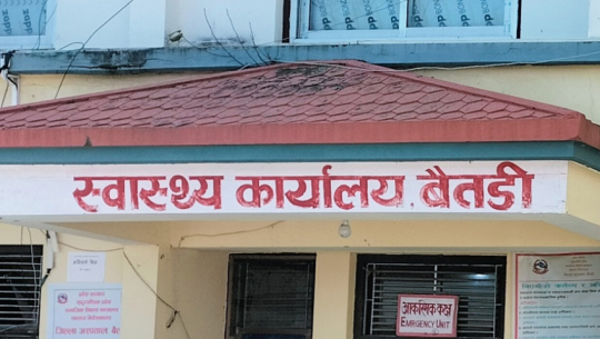 Over 22,000 children in Baitadi to receive vitamin A capsules