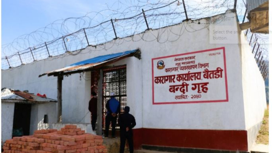 कारागारका कैदीबन्दी फरार हुँदा सुरक्षा चुनौती बढ्दै